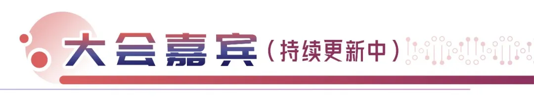 2025年5月28-30日·南京·CGCS 2025-第六届国际细胞与基因治疗中国峰会暨展览会-肽度TIMEDOO