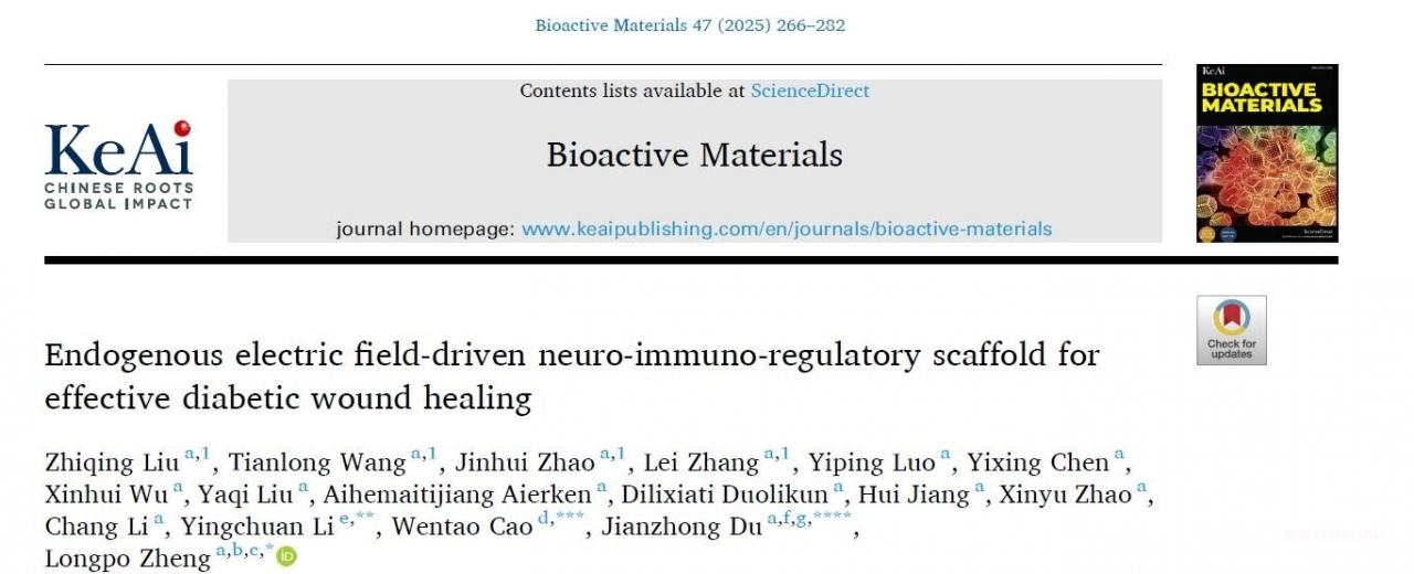 新研究促进糖尿病性伤口愈合