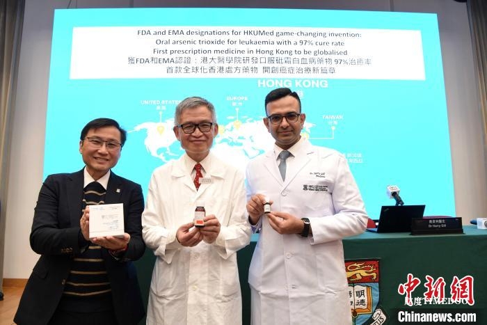 香港大学研发药用口服砒霜治疗白血病