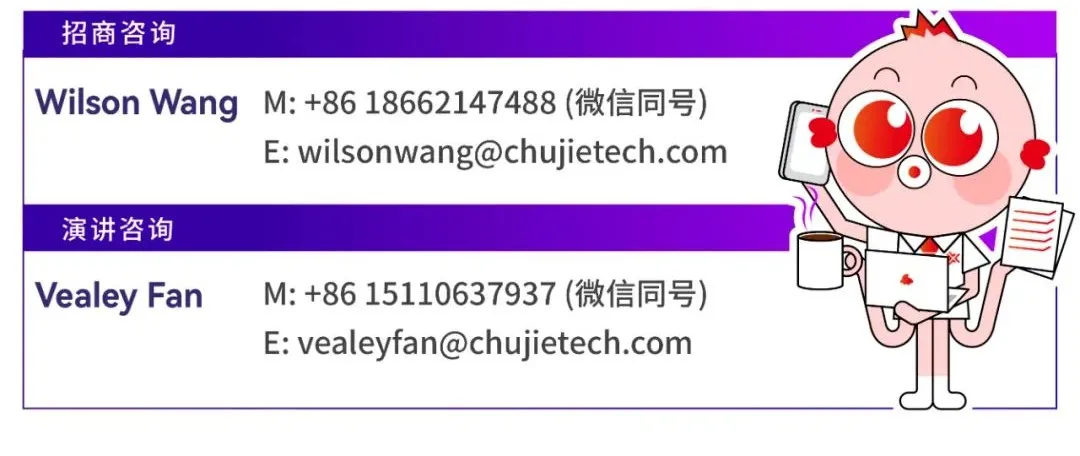 “核”力创新,全球联动!第二届全球核药开发峰会报名通道正式开启!-肽度TIMEDOO