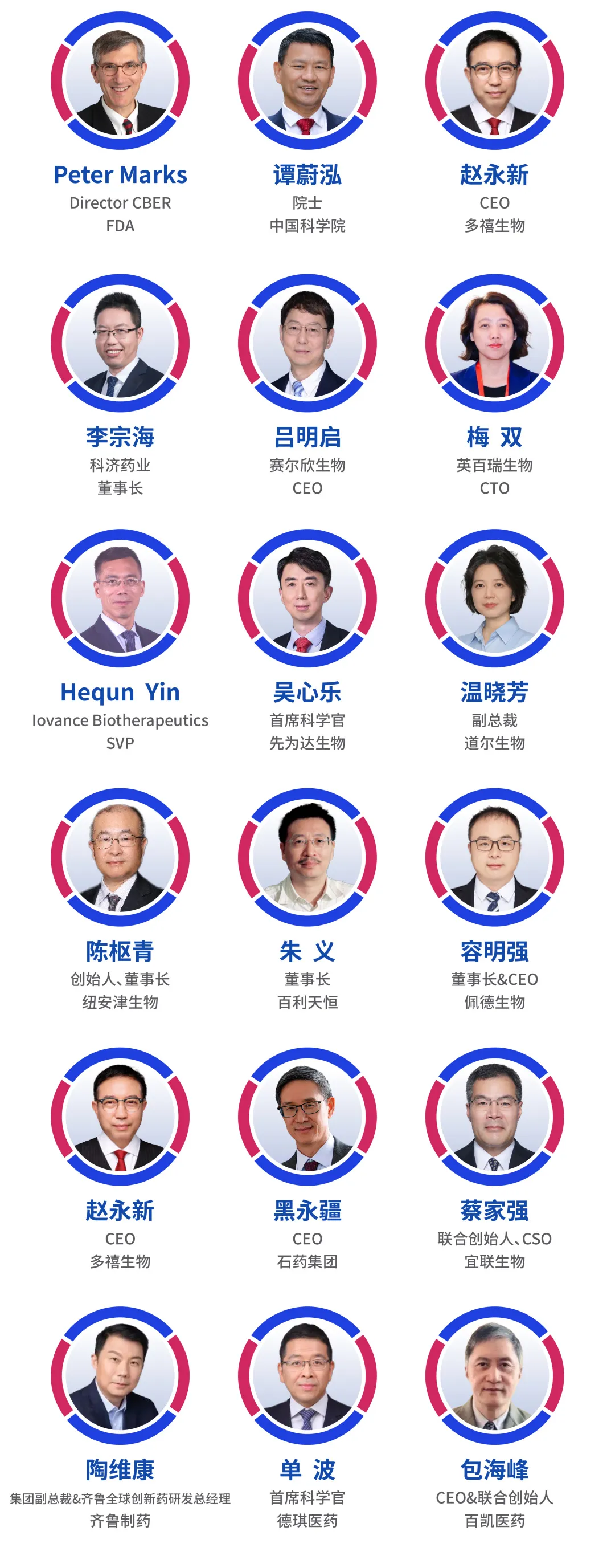 【Asia BIO • 成都站】正式官宣起航!4月与您共襄盛会!-肽度TIMEDOO