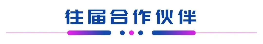 2025年3月6-7日·苏州·第五届核酸药物开发大会（RNA 2025）-肽度TIMEDOO