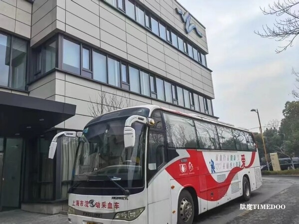 爱在元宵，德达医院无偿献血活动传递生命希望