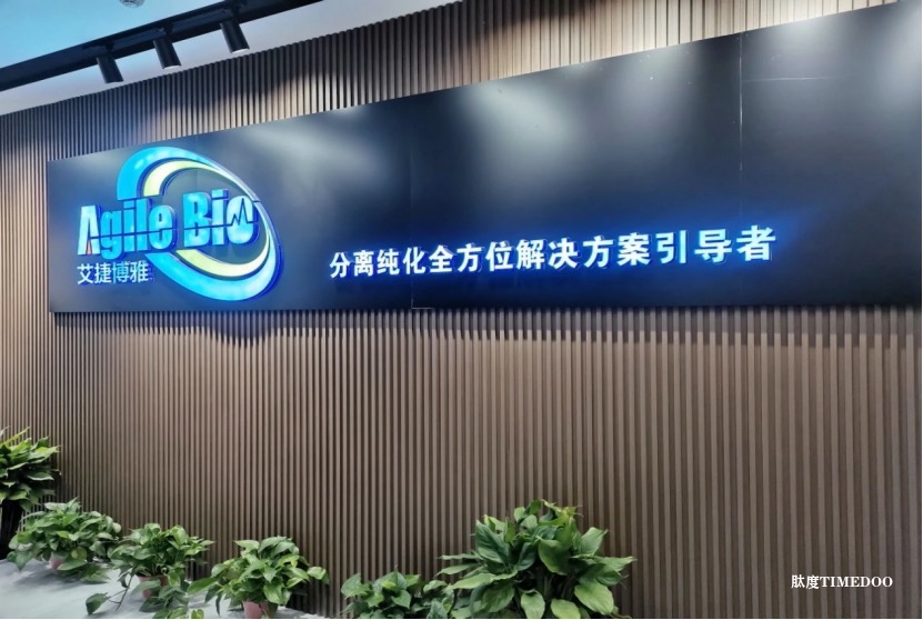 艾捷博雅完成亿级别新一轮融资