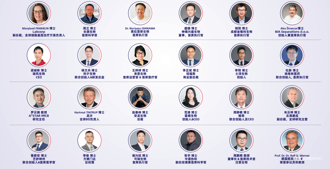 四月盛会重磅来袭!CGT Asia 2025 第八届细胞与基因治疗创新峰会,跨越山海,共赴行业拐点!-肽度TIMEDOO