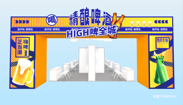 开展在即,2025济南生物发酵系列展期待你的莅临-肽度TIMEDOO