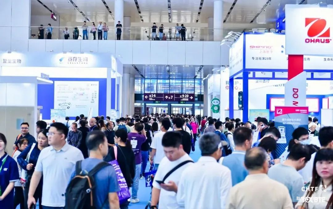 聚焦热门话题，150+采购团，BTE 2025助企高效对接-肽度TIMEDOO