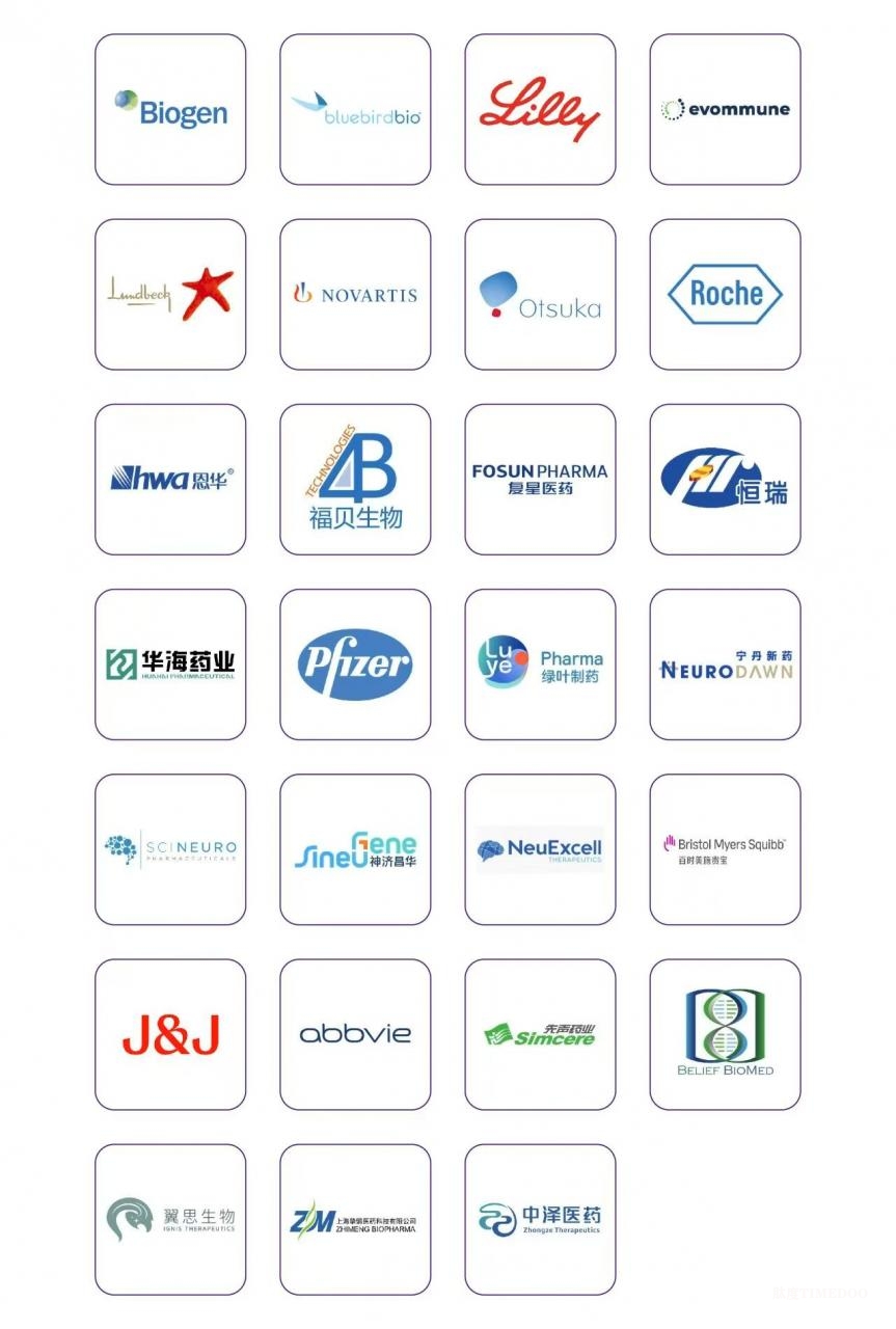 2025年6月19-20日·上海·首届中枢神经创新药物研发与转化医学峰会(CNS2025)-肽度TIMEDOO