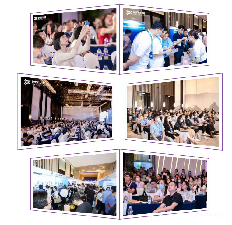 2025年6月19-20日·上海·首届中枢神经创新药物研发与转化医学峰会(CNS2025)-肽度TIMEDOO