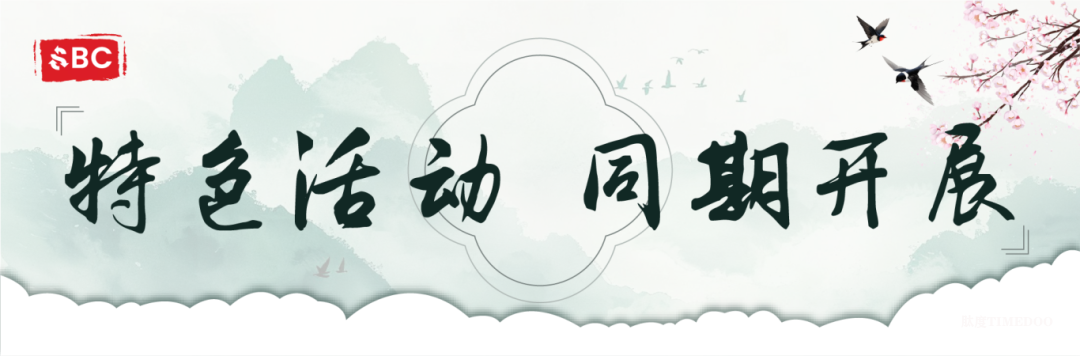 pic 参会倒计时!3.30-31日南京,2025合成生物学产业博览会即将召开!-肽度TIMEDOO