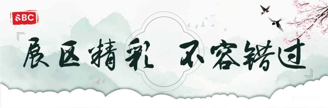 参会倒计时！3.30-31日南京，2025合成生物学产业博览会即将召开！-肽度TIMEDOO
