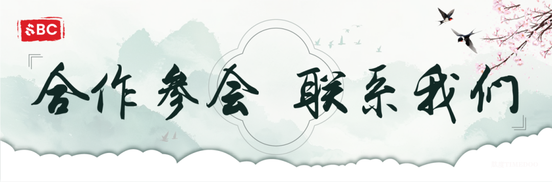 参会倒计时！3.30-31日南京，2025合成生物学产业博览会即将召开！-肽度TIMEDOO