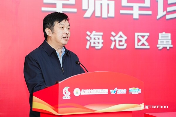 科技领航健康公益 | 万泰生物联合海沧区政府启动鼻咽癌筛查行动-肽度TIMEDOO