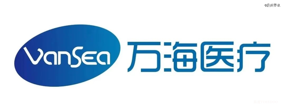注射笔制造商「万海医疗」获IDG资本亿元投资-肽度TIMEDOO