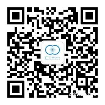 2025 第十七届（上海）细胞产业大会将于3月25-26日将在沪举办-肽度TIMEDOO