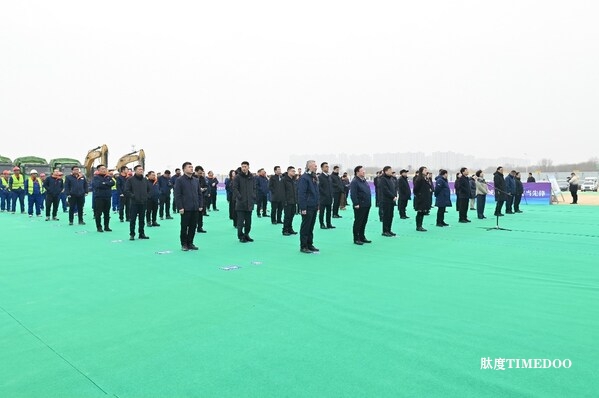 烟台市举行春季高质量发展重大项目建设现场推进会,黄渤海新区分会在东诚新项目现场举行-肽度TIMEDOO