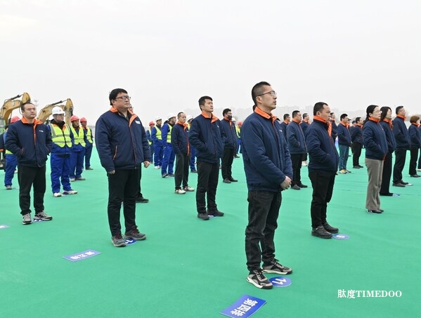 烟台市举行春季高质量发展重大项目建设现场推进会,黄渤海新区分会在东诚新项目现场举行-肽度TIMEDOO