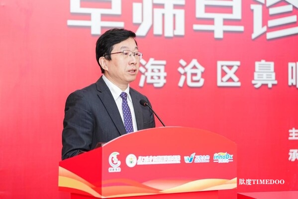 科技领航健康公益 | 万泰生物联合海沧区政府启动鼻咽癌筛查行动-肽度TIMEDOO