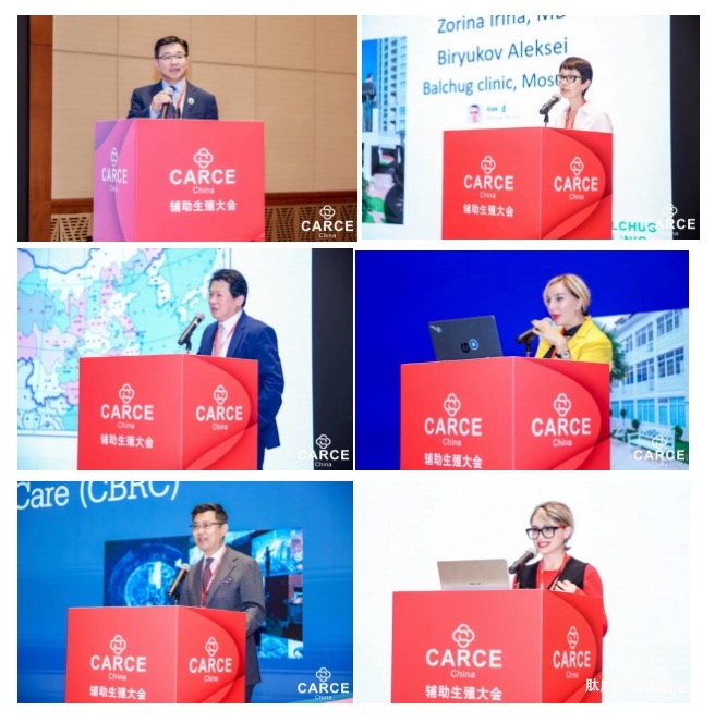 2025年4月12-13日·成都·第二届中国国际生殖医学健康大会-肽度TIMEDOO