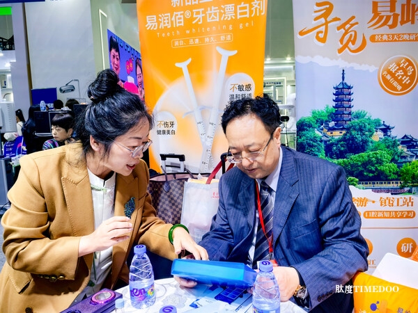 易岭生物亮相华南口腔展,北大口腔博士团队领衔,以新质生产力引领口腔行业新发展-肽度TIMEDOO