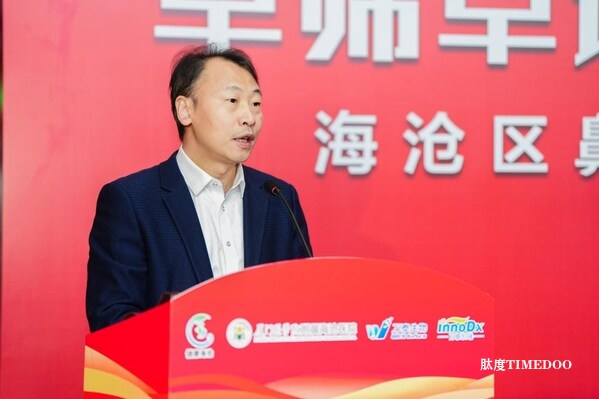科技领航健康公益 | 万泰生物联合海沧区政府启动鼻咽癌筛查行动-肽度TIMEDOO
