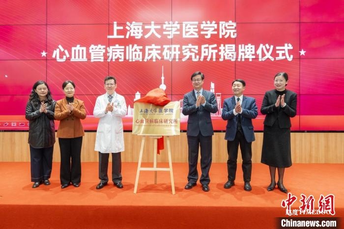 上海大学医学院医大医院正式揭牌 两大研究所同步成立-肽度TIMEDOO