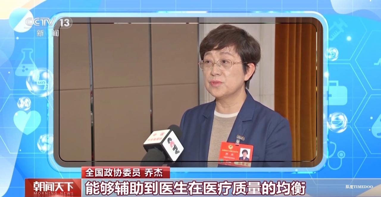 “AI医生”能取代医生吗?听听医药专家学者怎么说-肽度TIMEDOO