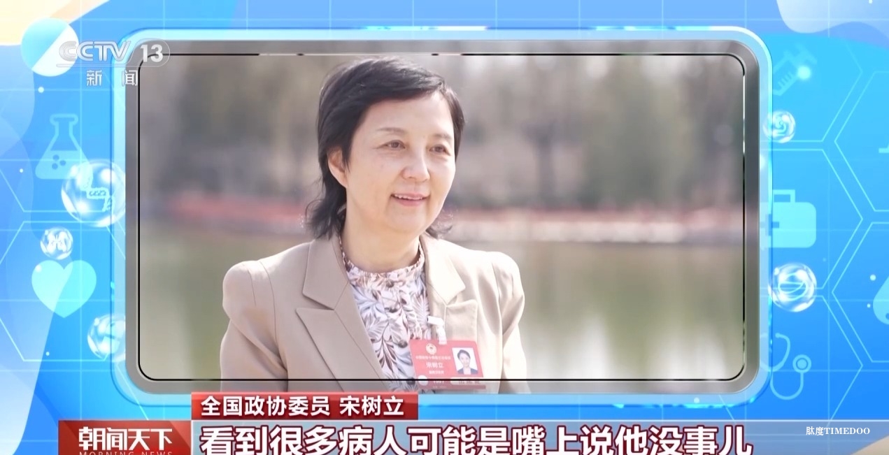 “AI医生”能取代医生吗?听听医药专家学者怎么说-肽度TIMEDOO
