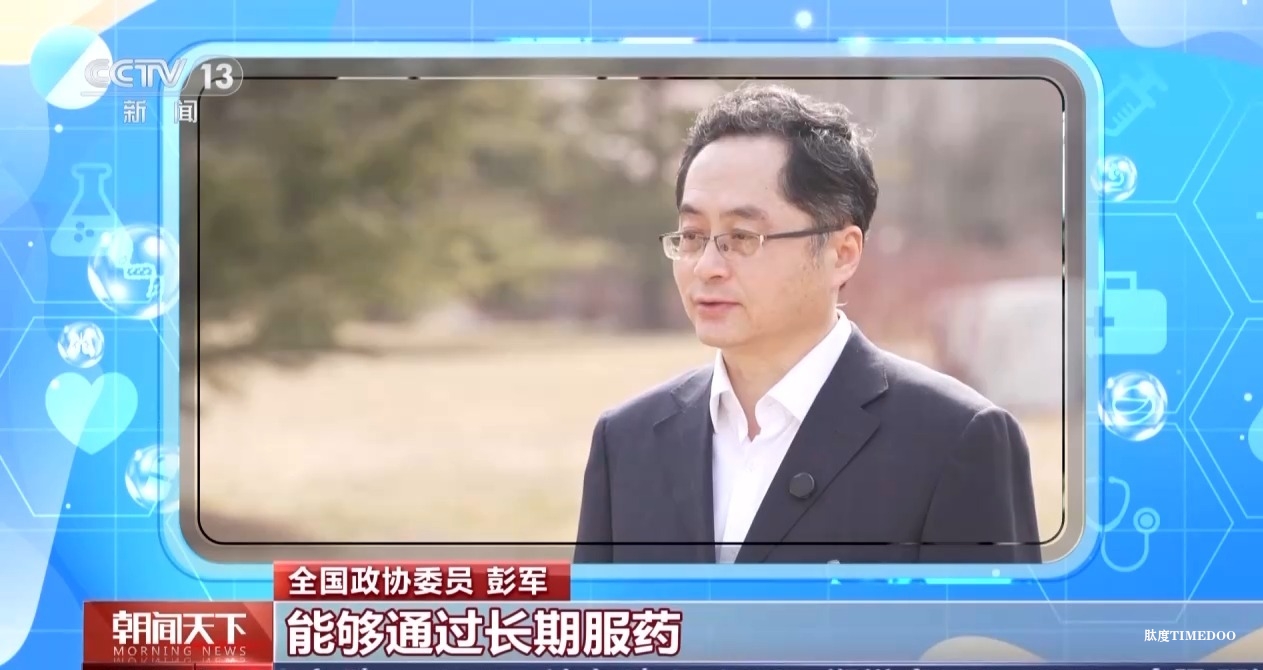 “AI医生”能取代医生吗?听听医药专家学者怎么说-肽度TIMEDOO