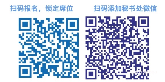 【30张门票免费领,倒计时3天 】多肽与核酸药物前沿创新论坛邀您北京见~-肽度TIMEDOO