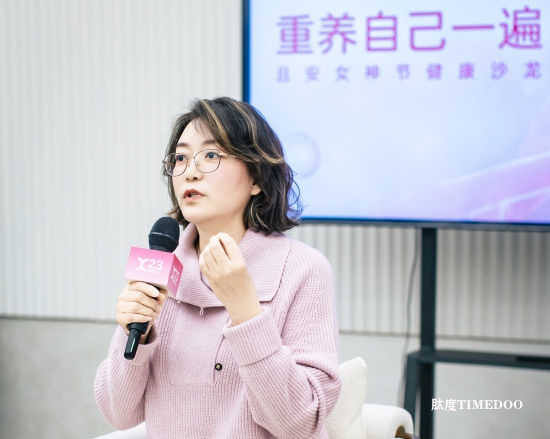23WELL且安女神节沙龙开启身心重养之旅-肽度TIMEDOO