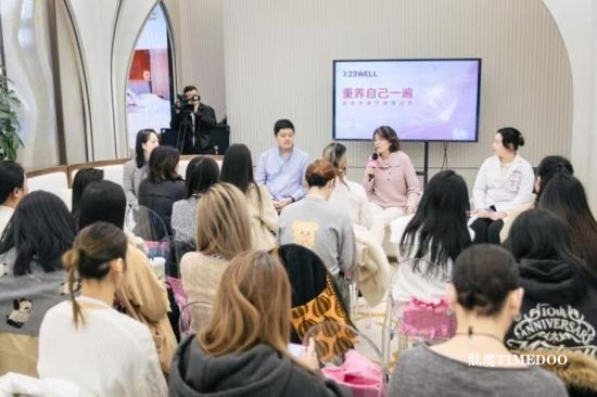 23WELL且安女神节沙龙开启身心重养之旅