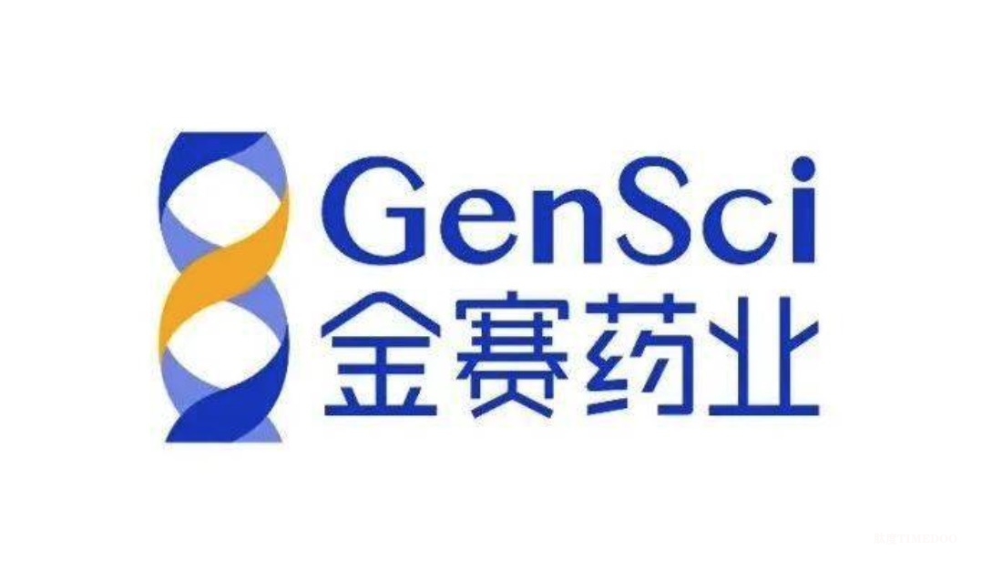全球研发布局新突破 | 金赛药业PD-1单抗GenSci120获FDA默示许可开展临床试验