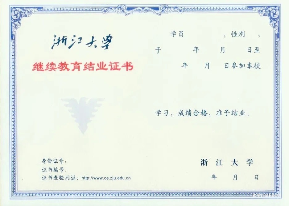 2025年4月6-11日·浙江大学AI+生物信息学暨生物信息数据分析专题研习班-肽度TIMEDOO