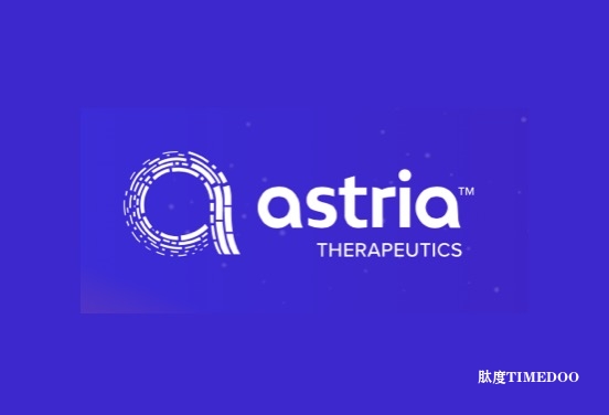 Astria Therapeutics启动治疗遗传性血管水肿的药物Navenibart的ALPHA-ORBIT关键三期试验