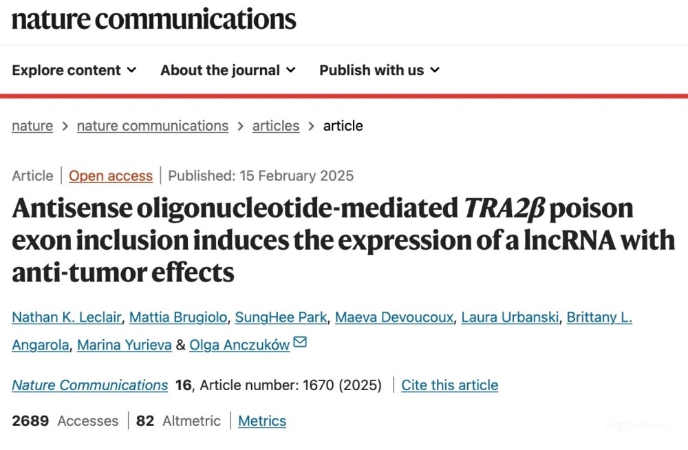 重磅!科学家找到“关闭”癌细胞生长的关键基因-肽度TIMEDOO