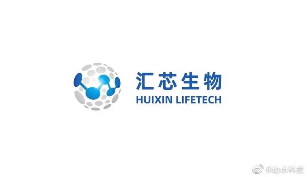 汇芯生物完成A轮近亿元融资，致力于解决外泌体应用瓶颈