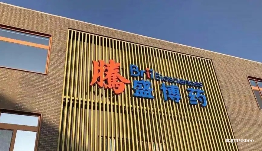 腾盛博药发布2024年度全年财务业绩及公司最新进展