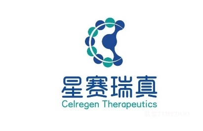 星赛瑞真完成近亿元天使+轮融资