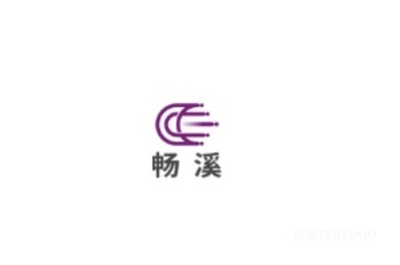 畅溪制药宣布完成新一轮融资，加速创新型吸入药物的研发