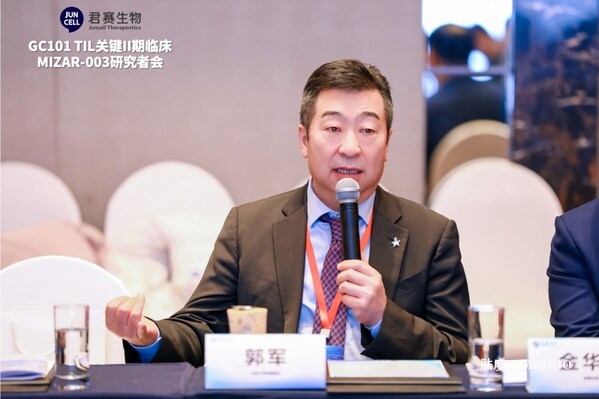 君赛生物GC101 TIL关键II期临床研究者会顺利召开-肽度TIMEDOO