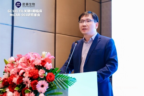 君赛生物GC101 TIL关键II期临床研究者会顺利召开-肽度TIMEDOO