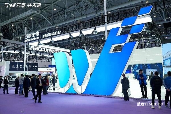 万泰生物闪耀杭州，中国实验医学大会与CACLP博览会全记录