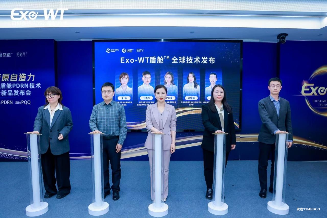 https://img2.danews.cc/upload/images/phpfjDjGk 佰鸿集团发布盾舱技术,口服美容从技术突破到产业领跑,解码中国品牌的科学突围之路-肽度TIMEDOO