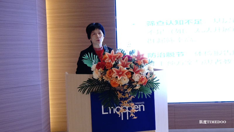 THAC2025第二十二届高端医疗发展论坛顺利召开-肽度TIMEDOO