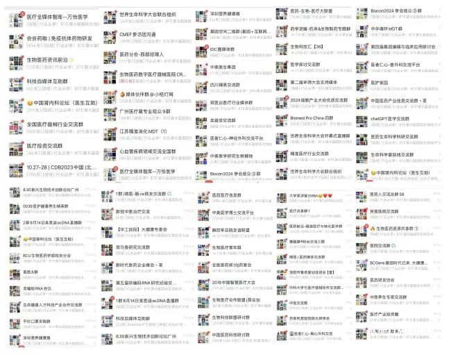 6月广州,BTE第9届国际生物技术大会暨展览会,精准链接!赋能企业!-肽度TIMEDOO