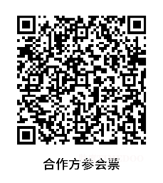 【首发议程首度公开】第九届IGC4周倒计时，120+顶级讲者曝光，2000+精英高燃集结，4月京城开启免疫基因及细胞年度盛宴！-肽度TIMEDOO