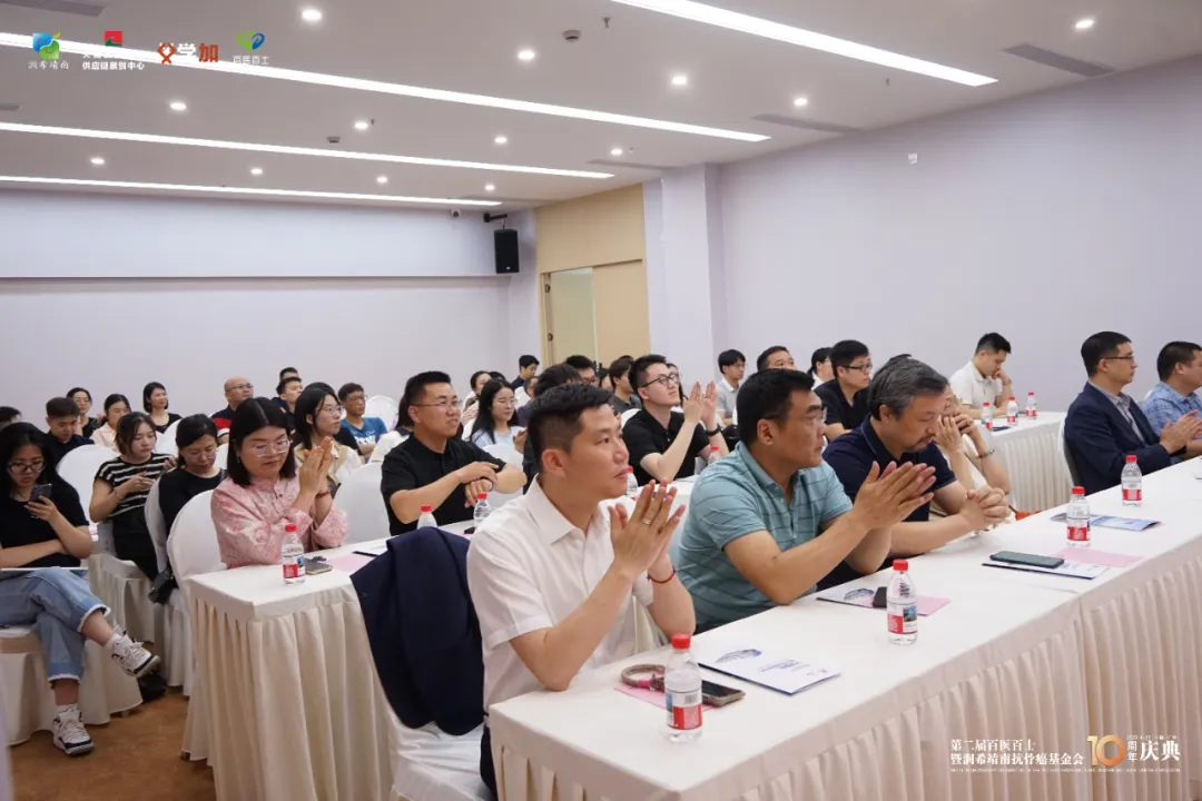 润希靖南基金会正式落户天健国际医疗供应链展贸中心,打造“公益+医疗+产业”新模式-肽度TIMEDOO