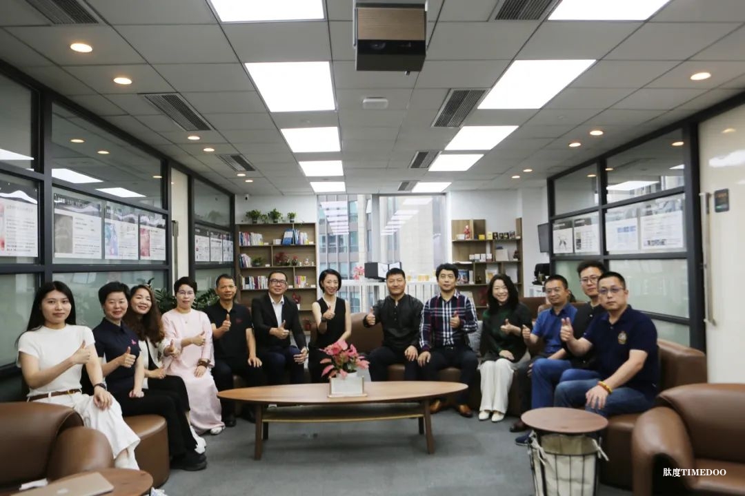 跨界碰撞，共筑未来 | 广东省城市建筑学会“医养赋能与产业共融”主题沙龙圆满落幕‌-肽度TIMEDOO