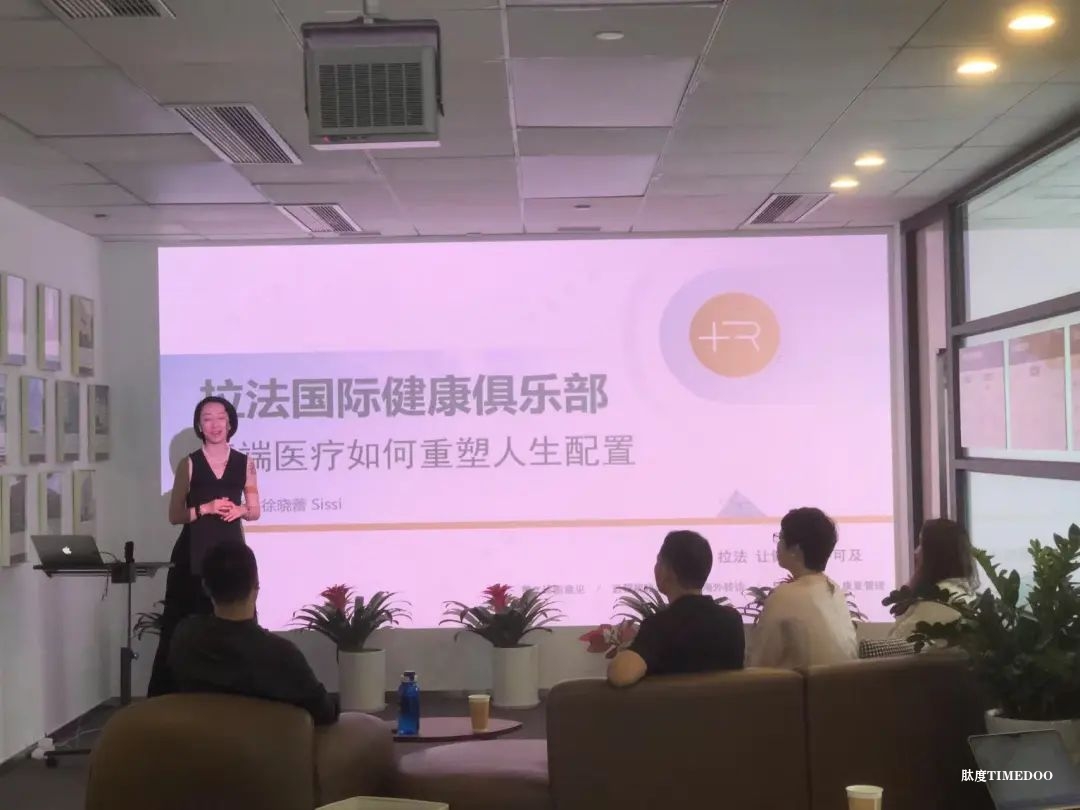 跨界碰撞，共筑未来 | 广东省城市建筑学会“医养赋能与产业共融”主题沙龙圆满落幕‌-肽度TIMEDOO